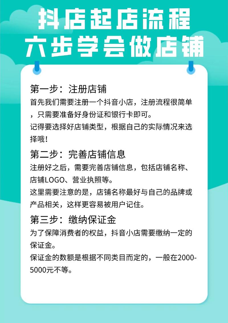 玩转抖音，从学会选择正确的粉丝购买渠道开始！
