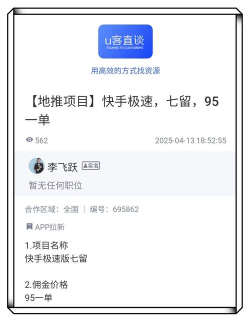 探索快手成功秘诀：在线刷赞平台助力你的热门之路。
