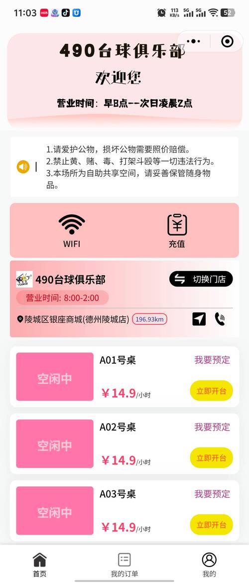 微博自助下单平台，24小时为你提供优质服务