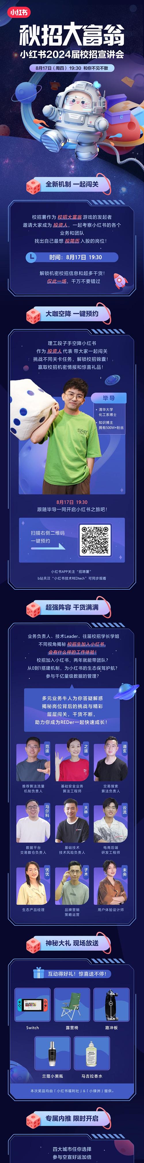 标题：小红书互粉平台：解锁社交达人进阶之路的秘密武器