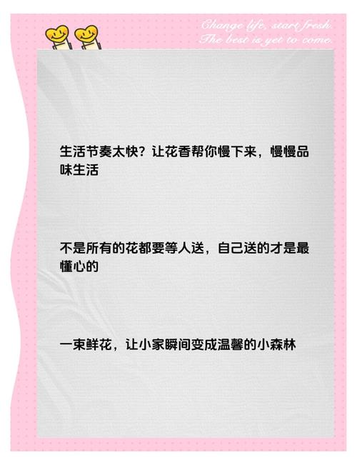 标题：花店抖音涨粉全攻略：从0到10万粉丝的实战运营指南