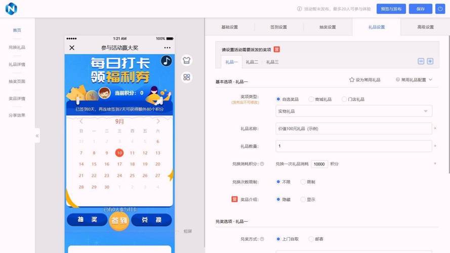 揭秘快手涨粉的秘诀武器，一款强大的刷粉软件推荐。