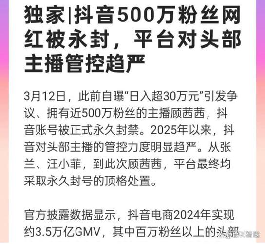 ### 标题：揭秘视频号刷粉黑幕：虚假繁荣背后的封号危机与合规运营之道