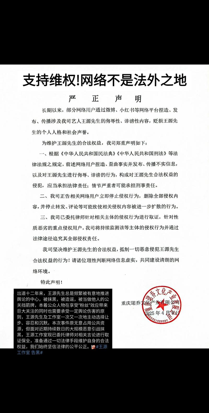 ### 标题：揭秘视频号刷粉黑幕：虚假繁荣背后的封号危机与合规运营之道