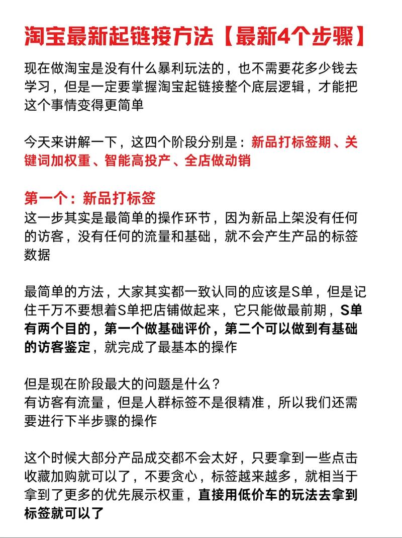 揭秘微博营销新技巧：如何通过买fo链接吸引粉丝关注？
