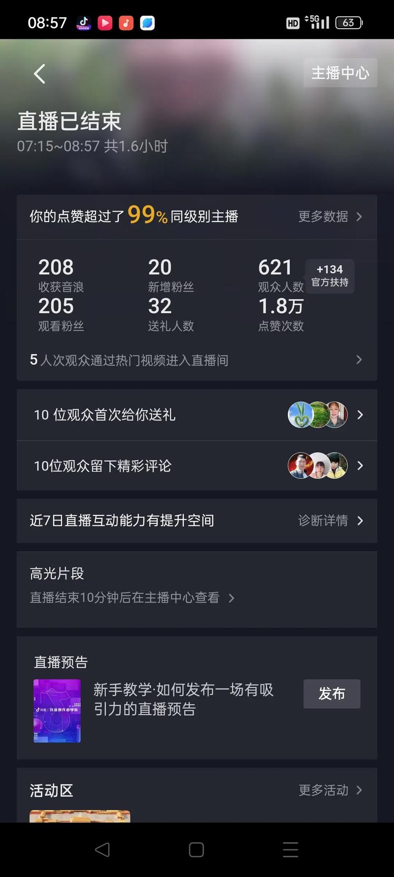 ### 标题：解锁抖音流量密码：粉丝自助购买——让你的作品从“无人问津”到“万众瞩目”的捷径