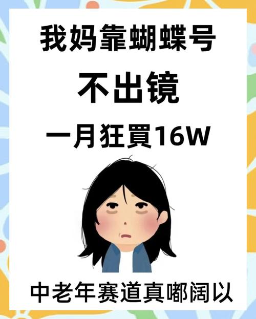 # 警惕！视频号买粉“陷阱”，真实增长才是王道