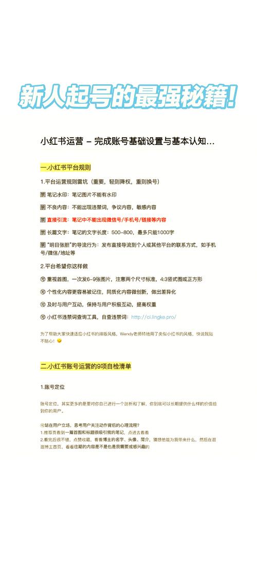 标题：🔥小红书涨粉秘籍大公开！从0到万粉的实战攻略，你不可不知的五大黄金法则🔥