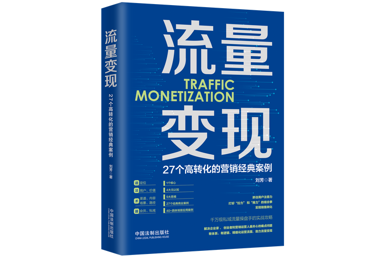 标题：破译流量密码：快手粉丝增长的五大核心引擎与实战策略