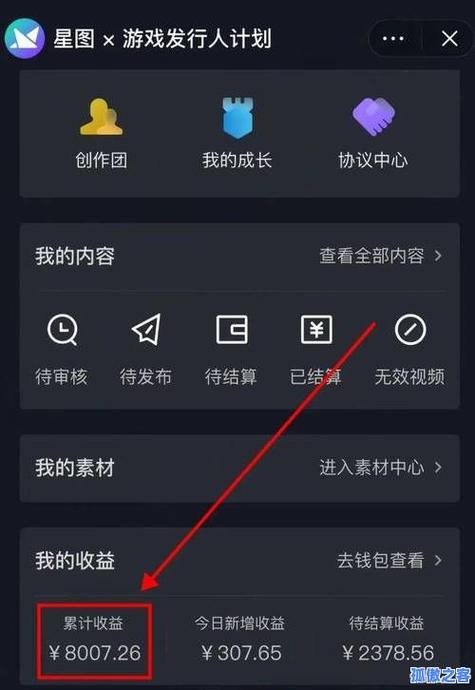 解锁抖音热门新玩法，自助下单平台等你来