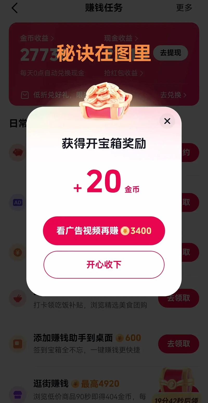 解锁抖音热门新玩法，自助下单平台等你来