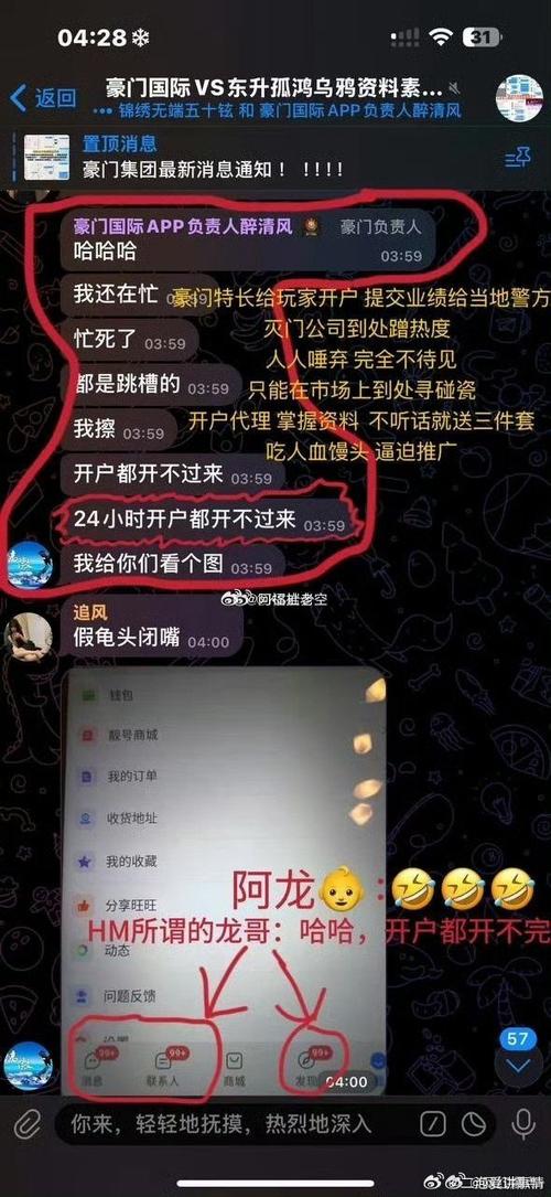 # 警惕!所谓“快手在线刷浏览量免费神器”的真相与危害