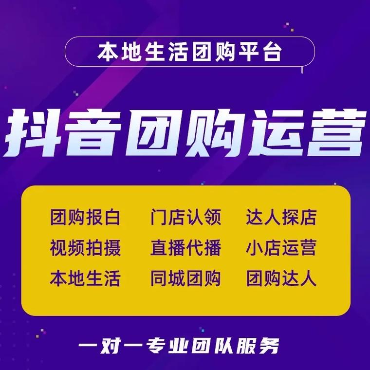 随时随地，抖音自助下单平台满足你