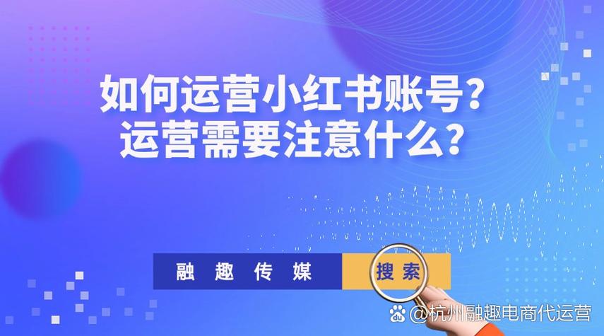 标题：小红书涨粉黑科技！这款软件让你轻松突破千粉壁垒，运营小白也能逆袭成大V