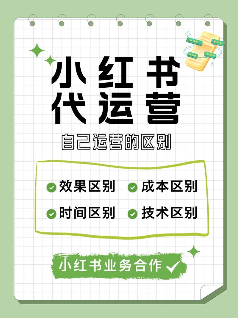标题：小红书粉丝增长秘籍：精准定位目标粉丝，打造高粘性社区的五大黄金法则