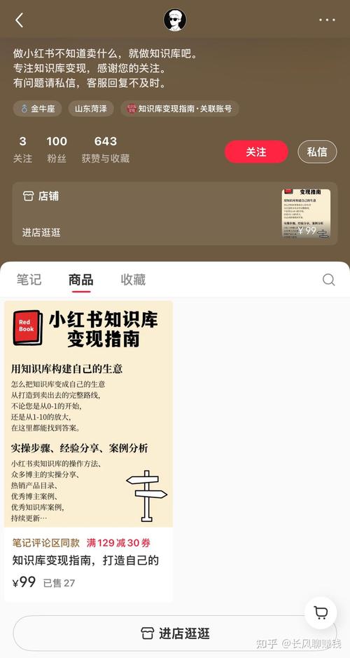 标题：小红书粉丝增长秘籍：精准定位目标粉丝，打造高粘性社区的五大黄金法则