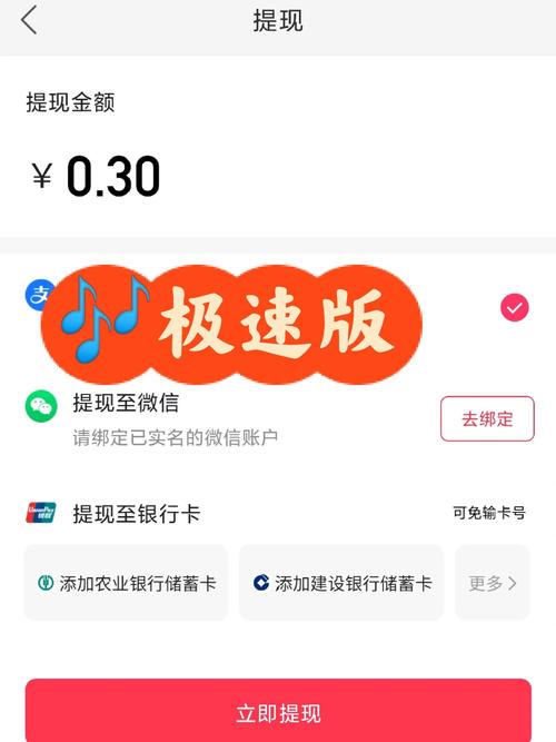想要成为微博热门用户？先从自助下单刷粉开始吧！