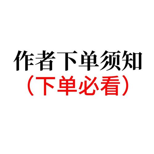 想要成为微博热门用户？先从自助下单刷粉开始吧！
