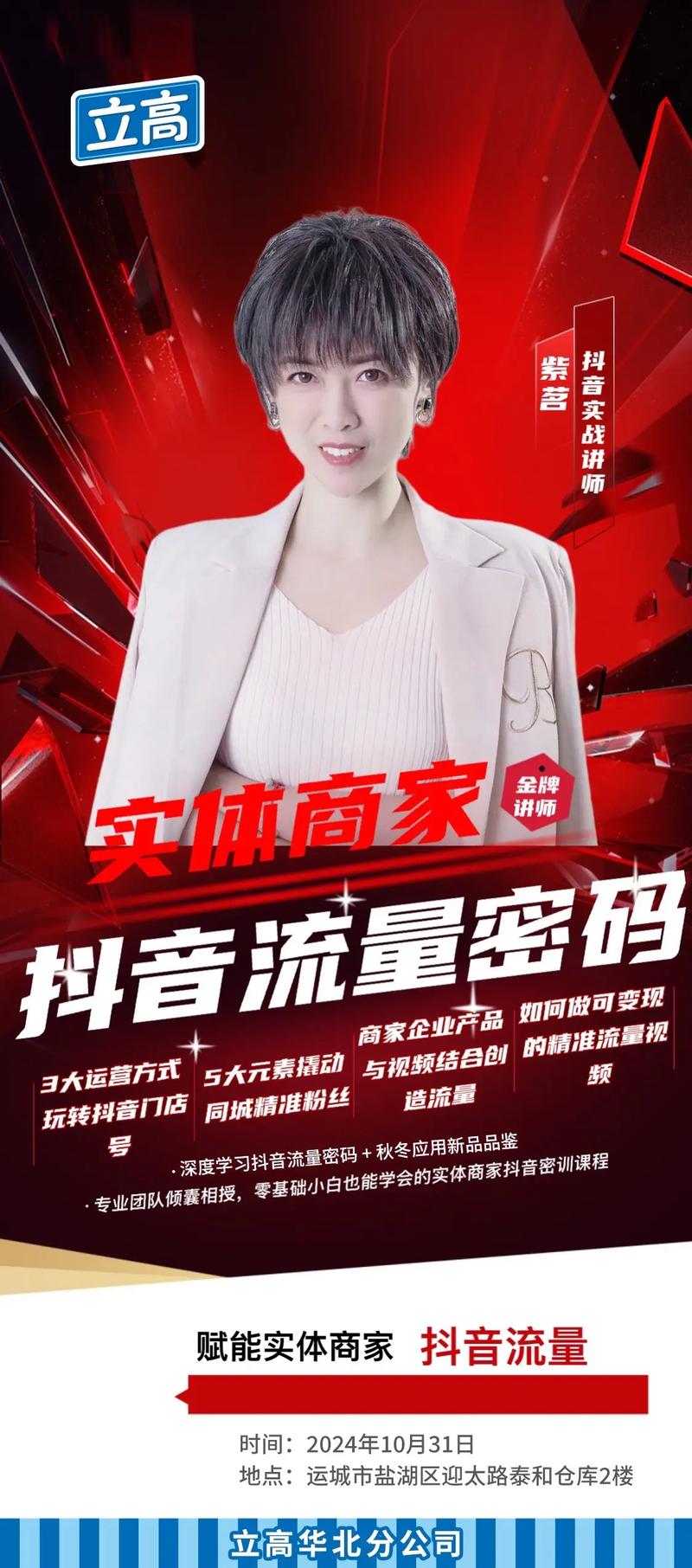 揭秘抖音粉丝增长背后的秘密武器：购买渠道大解密。