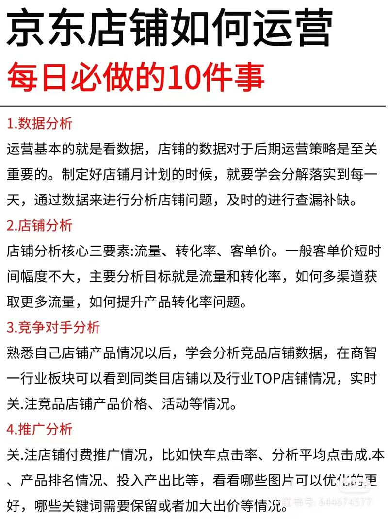 如何正确使用微博刷粉网提升个人品牌的影响力？实战指南分享！
