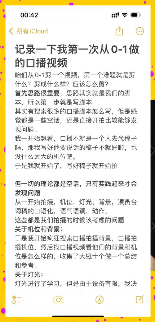 在线刷快手播放量的实用指南与技巧分享