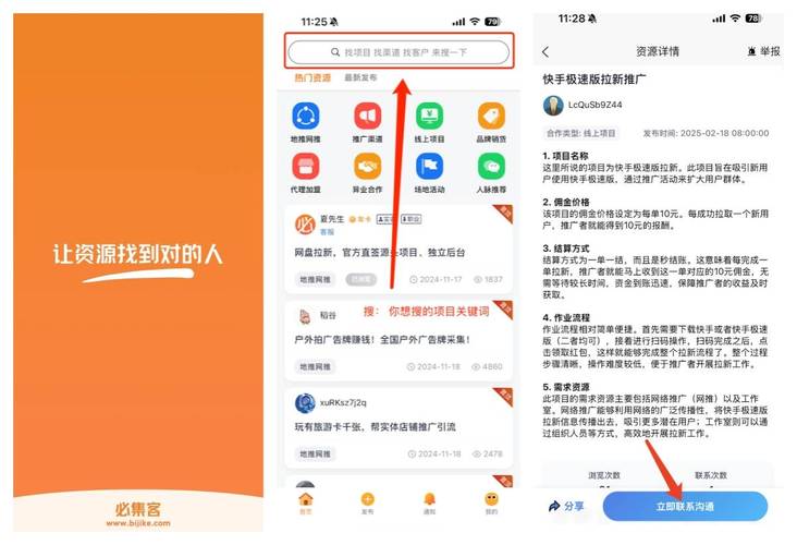 在线刷快手播放量的实用指南与技巧分享