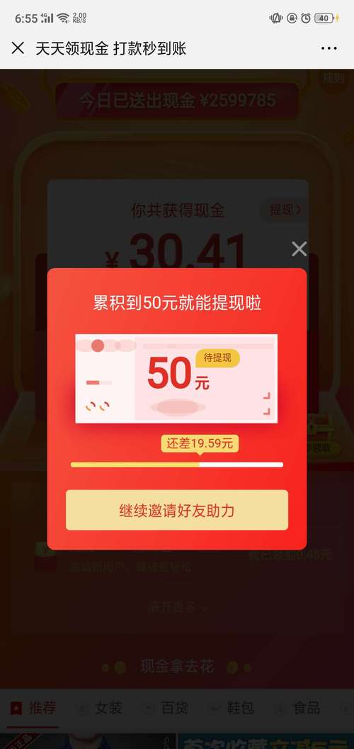 小红书粉丝自助下单，让你的内容更受欢迎