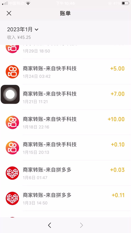 快手刷赞自助平台大解析：高效、安全、稳定。