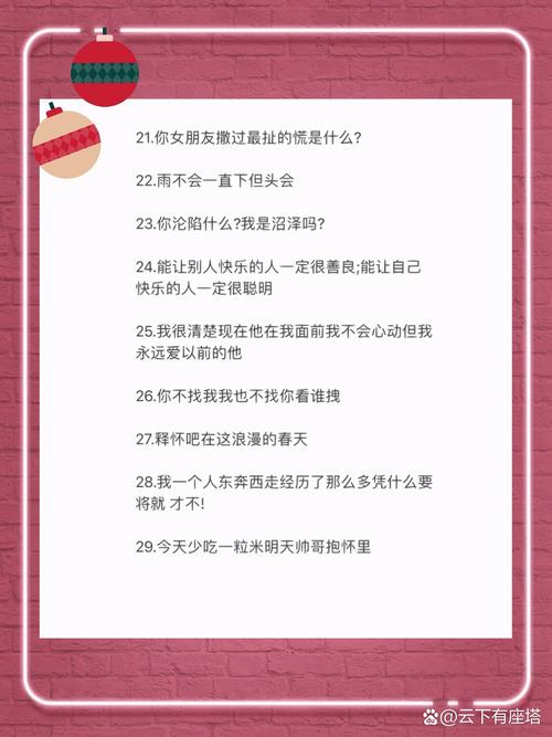 标题：🔥7天涨粉10W+的秘密：普通人如何靠文案逆袭成抖音顶流？