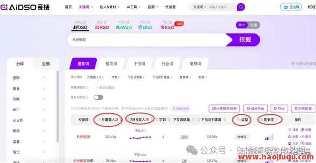 独家揭秘：快手最有效的刷粉丝网站有哪些？
