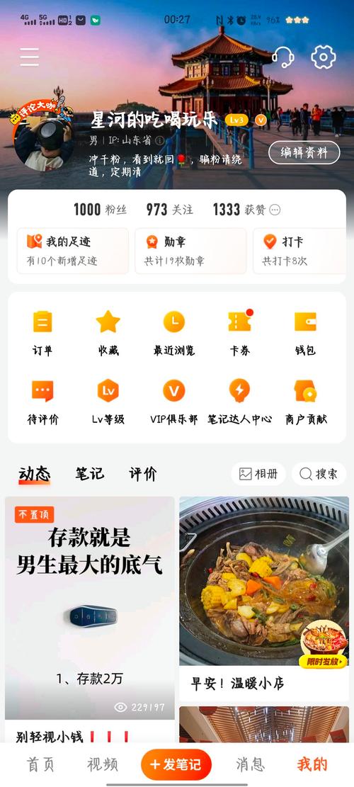 标题：一毛钱撬动千粉奇迹：快手生态下的低成本高效涨粉实战指南
