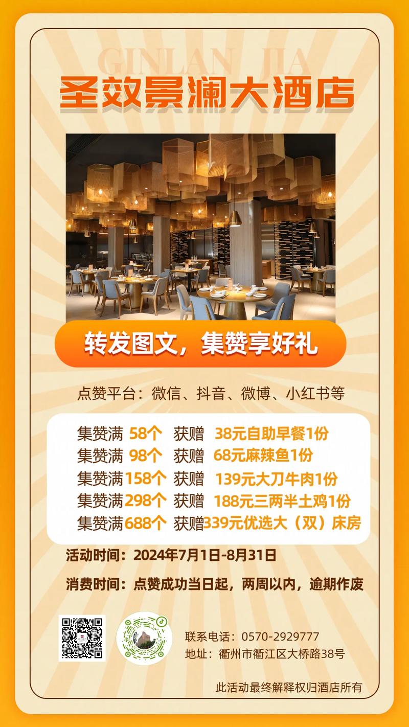 微博营销新姿势：自助点赞下单，助力内容传播。