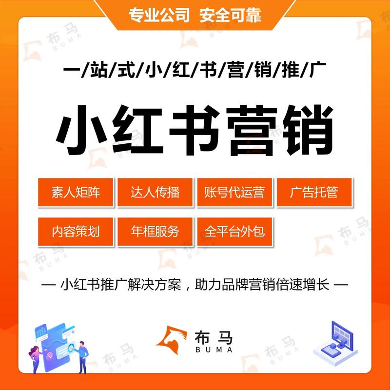 微博营销新姿势：自助点赞下单，助力内容传播。