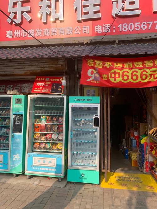 标题：一键下单+24小时自助：重构消费生态的便捷购物新范式