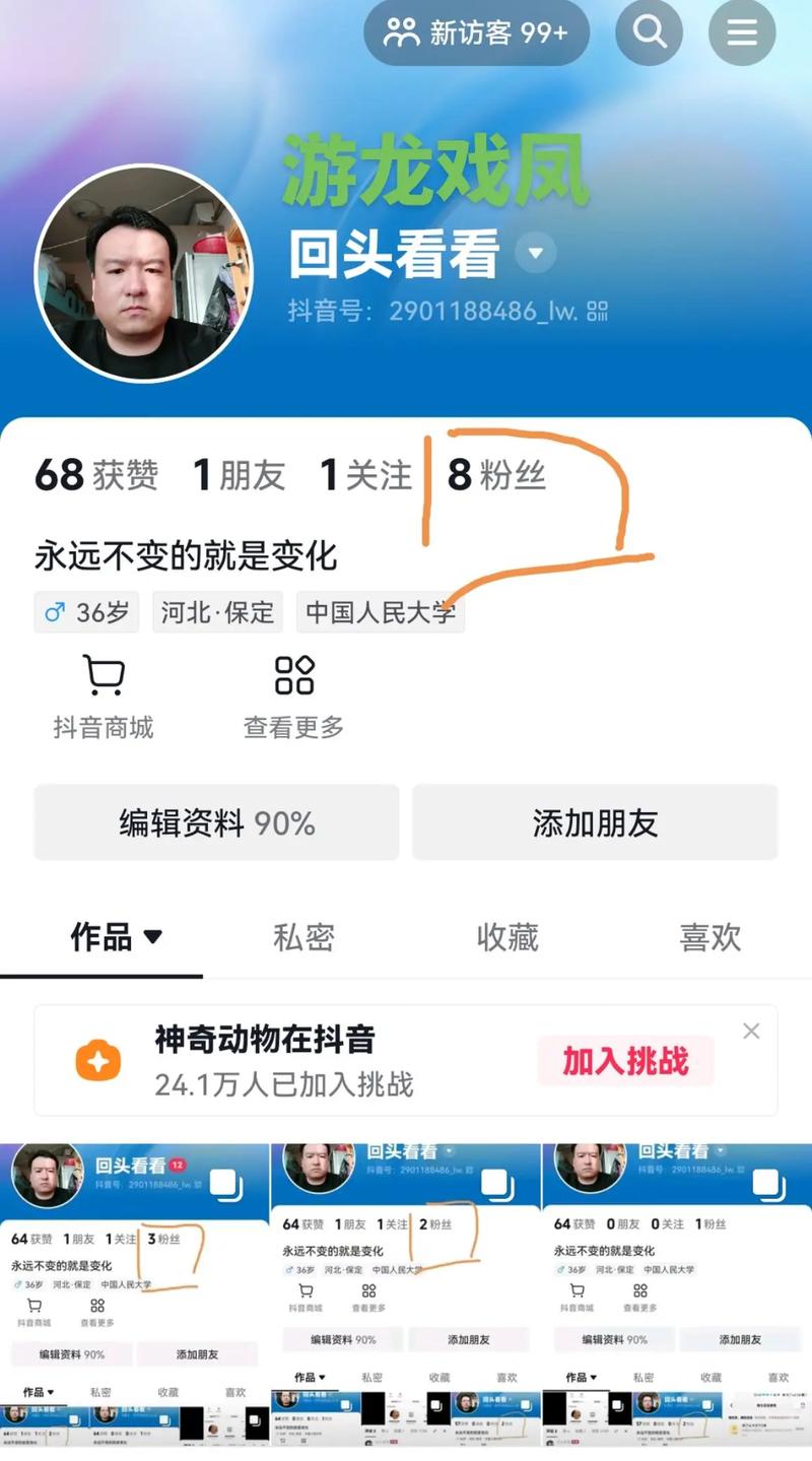 助力抖音走红，这些刷赞网站你一定得知道