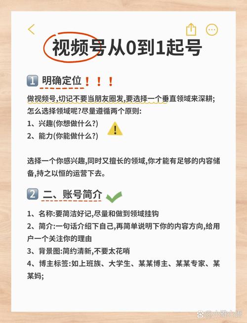 揭秘视频号的秘密：如何利用自动点赞功能轻松吸引粉丝？