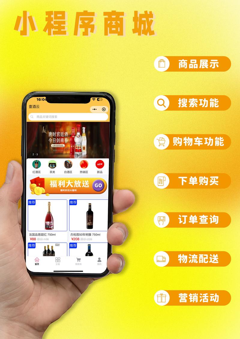 探索抖音自助下单平台，购物新模式的里程碑。