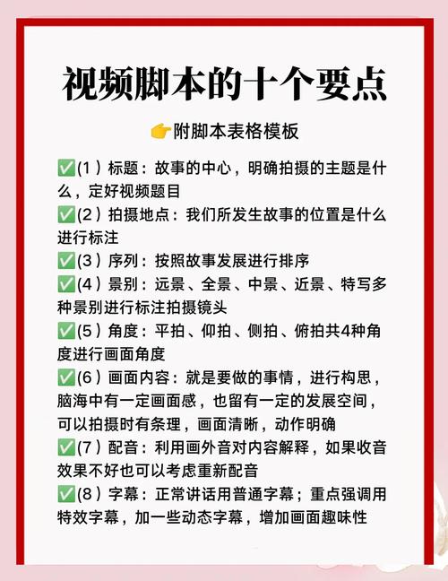 抖音刷赞脚本：短视频创作者的高效助手