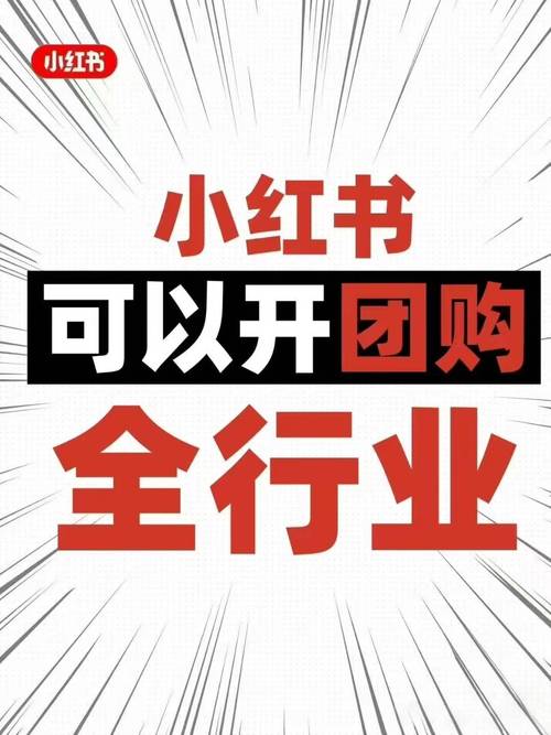 关于小红书粉丝增长，这个买粉平台你一定不能错过！