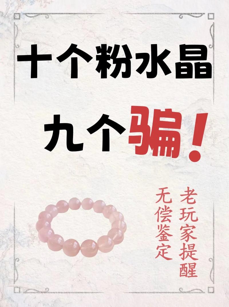 标题：零起步到千粉只需一步？视频号粉丝购买背后的真相与风险全解析