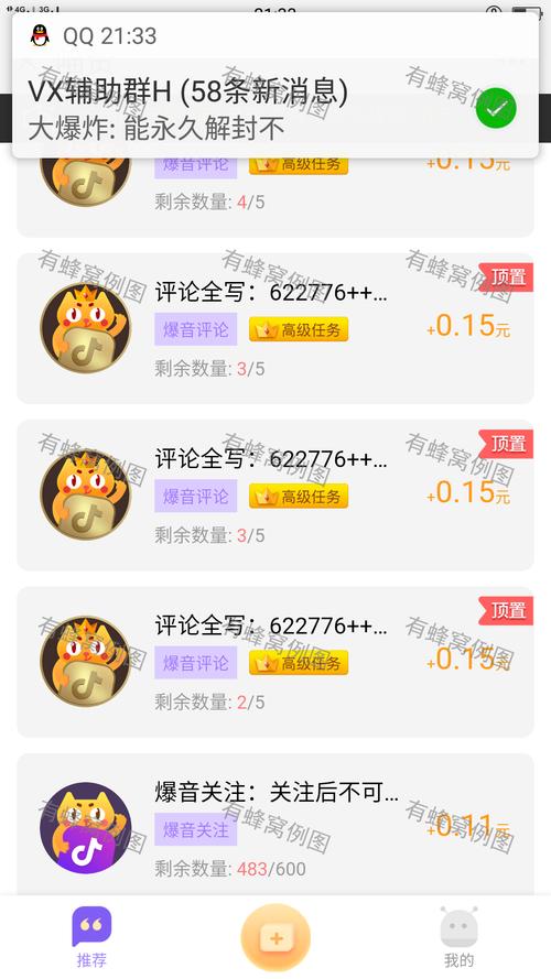 快手刷点赞，让你的短视频迅速走红网络