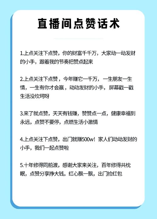 想成为快手红人？试试这些在线刷赞小妙招！