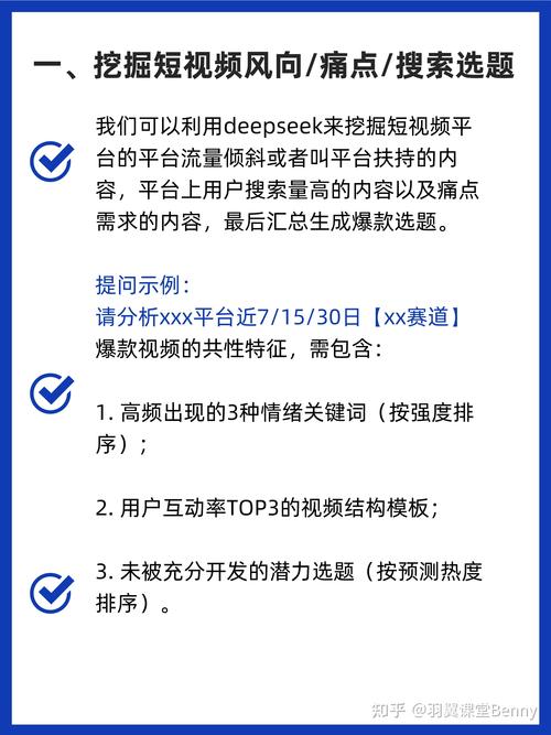 标题：解锁抖音新技能：点赞在线平台深度利用指南——从流量密码到商业变现的全链路攻略