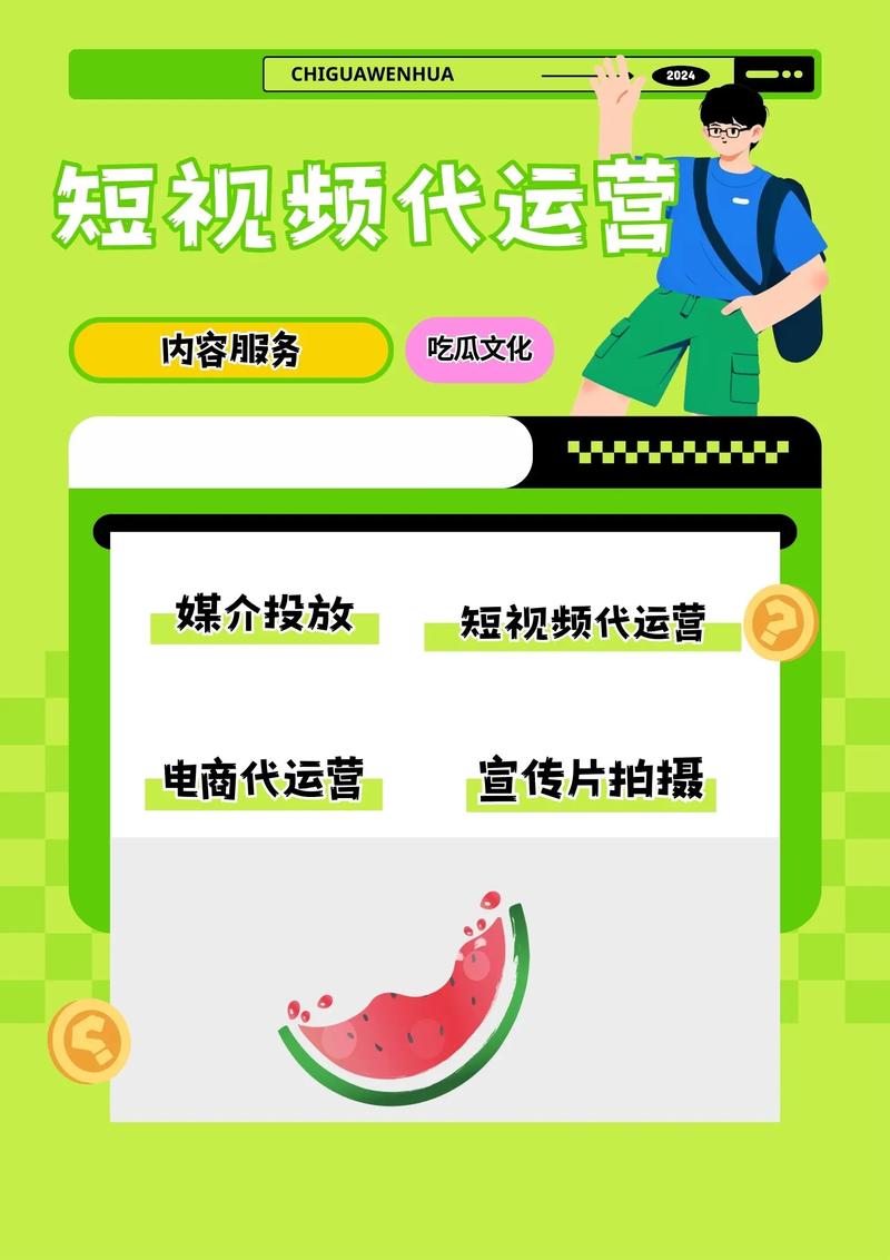 标题：解锁抖音新技能：点赞在线平台深度利用指南——从流量密码到商业变现的全链路攻略