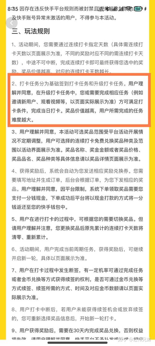 快手上热门的秘诀原来是这个：刷赞自助平台全攻略！