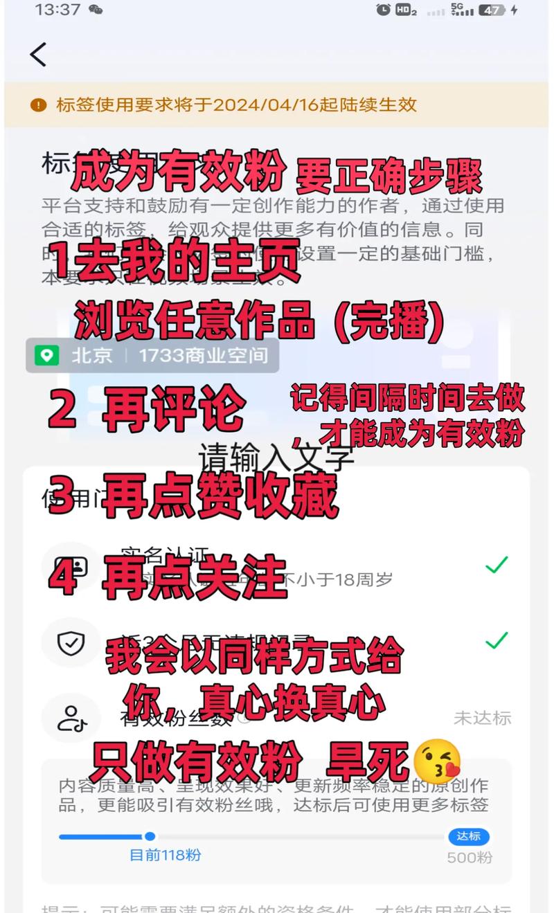 高效扩大抖音影响力的秘诀：专注于高质量的有效粉丝获取方式！