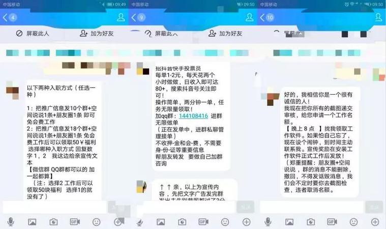 抖音刷赞10