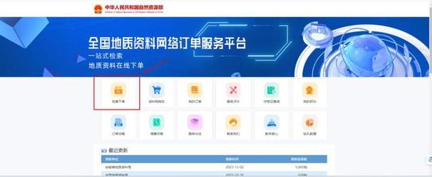 网络自助下单平台子潇