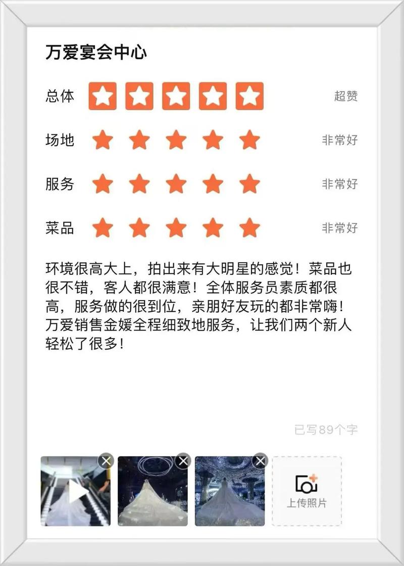 抖音刷评论网页版