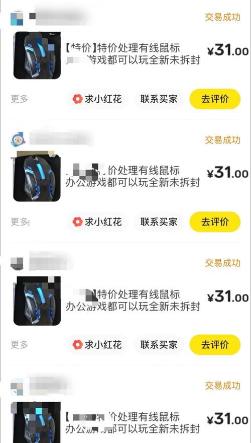 闲鱼自助下单平台低价买
